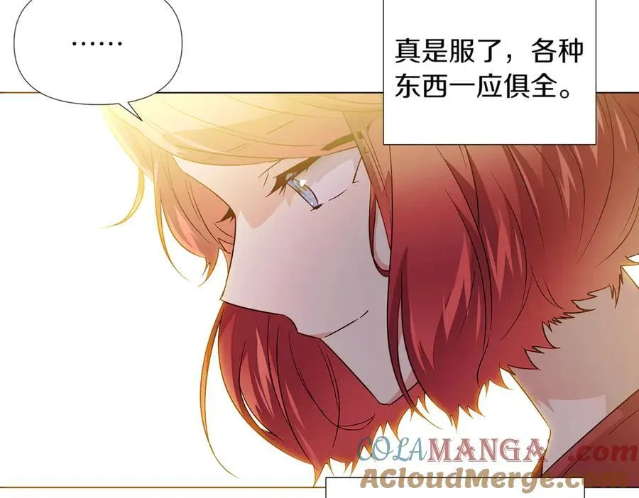 第146话 反戈一击296