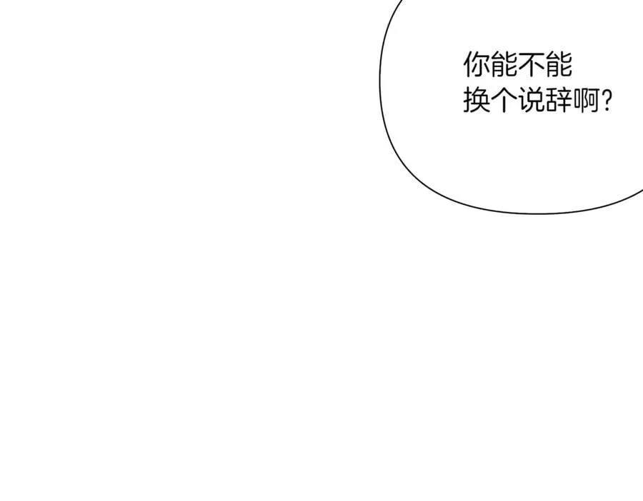 第140话 好戏开场61