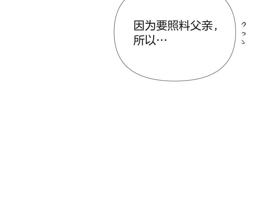 第145话 反戈一击69