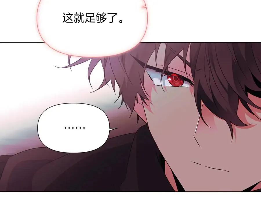 第143话 保护爱人37