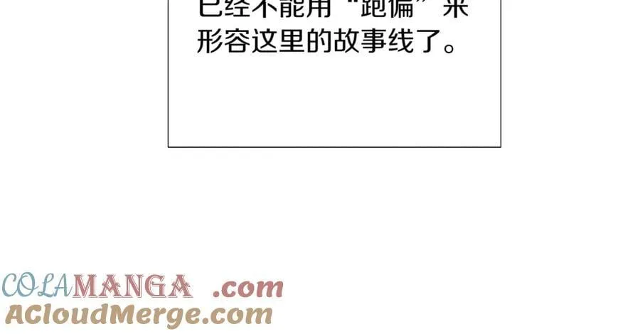 第142话 事出反常必有妖148