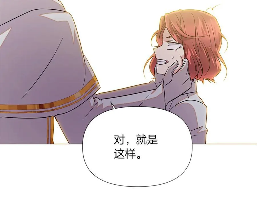第141话 爱的执着43