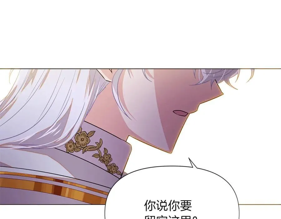 第141话 爱的执着49