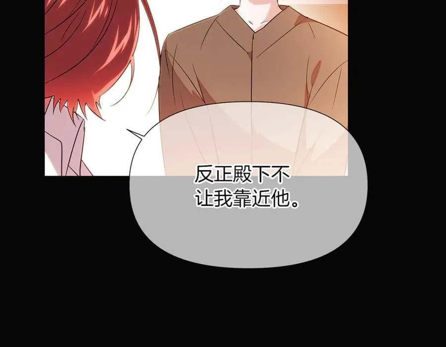 第145话 反戈一击51