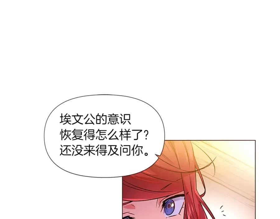 第141话 爱的执着91