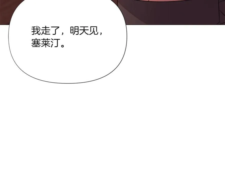 第141话 爱的执着78
