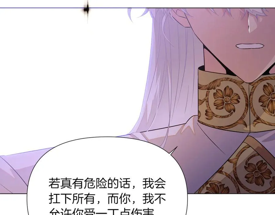 第142话 事出反常必有妖130