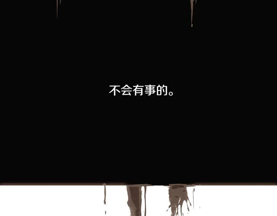 第146话 反戈一击2173