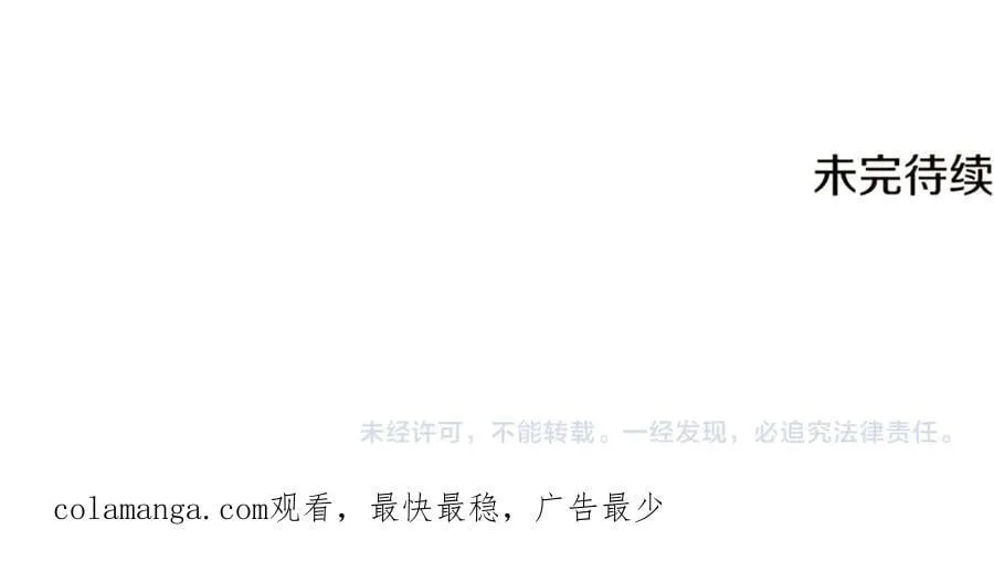 第141话 爱的执着149