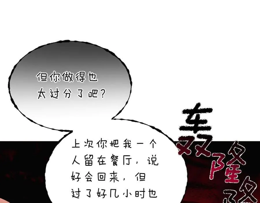 第140话 好戏开场55