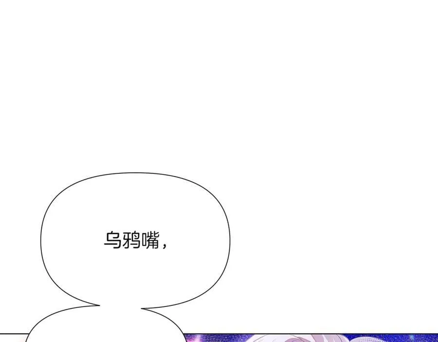 第145话 反戈一击125