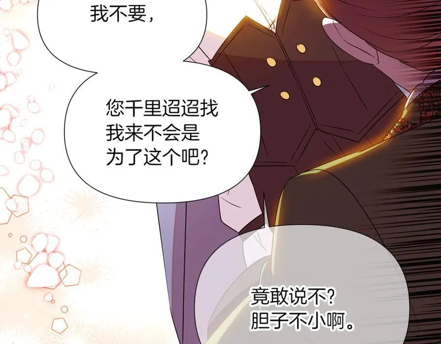 第140话 好戏开场119