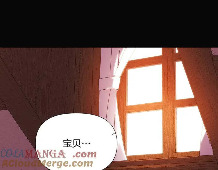 第145话 反戈一击16
