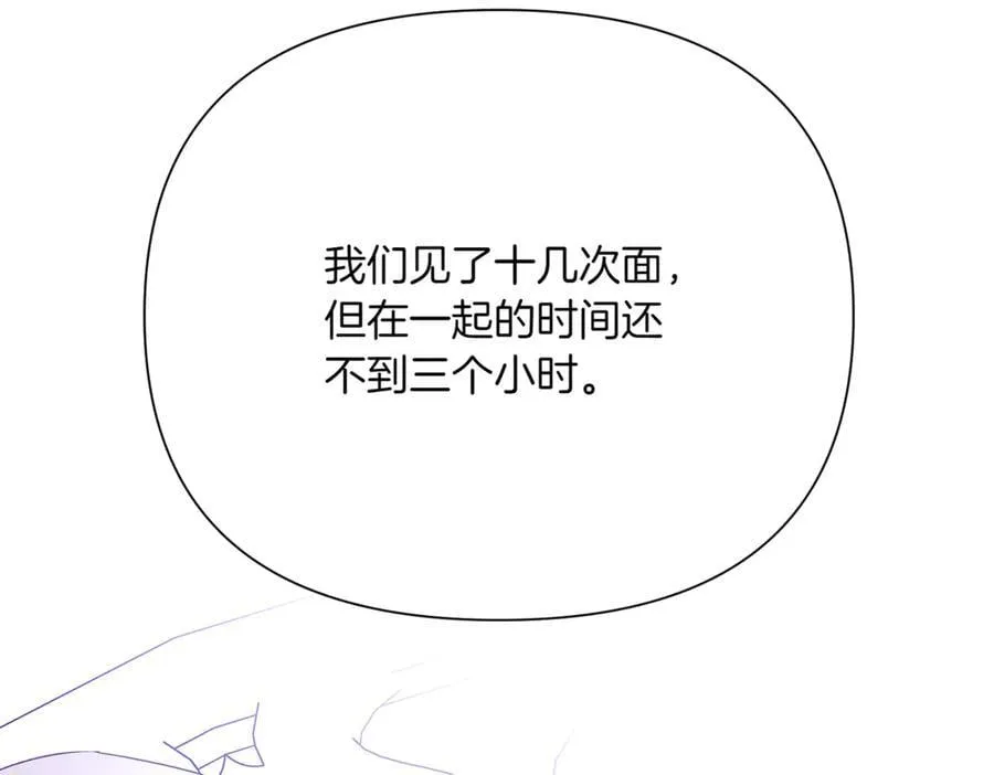 第140话 好戏开场50