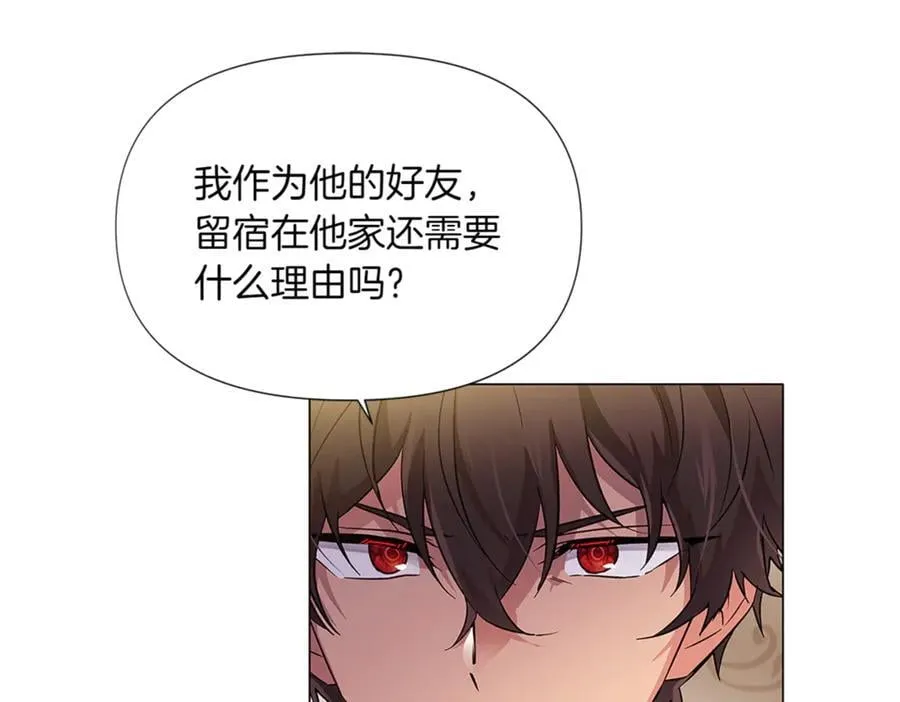 第141话 爱的执着53