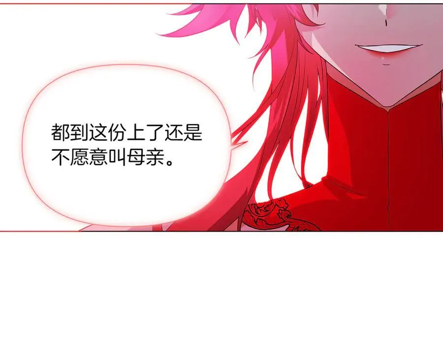 第143话 保护爱人65