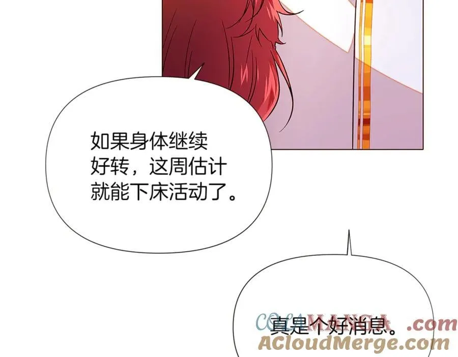 第141话 爱的执着96
