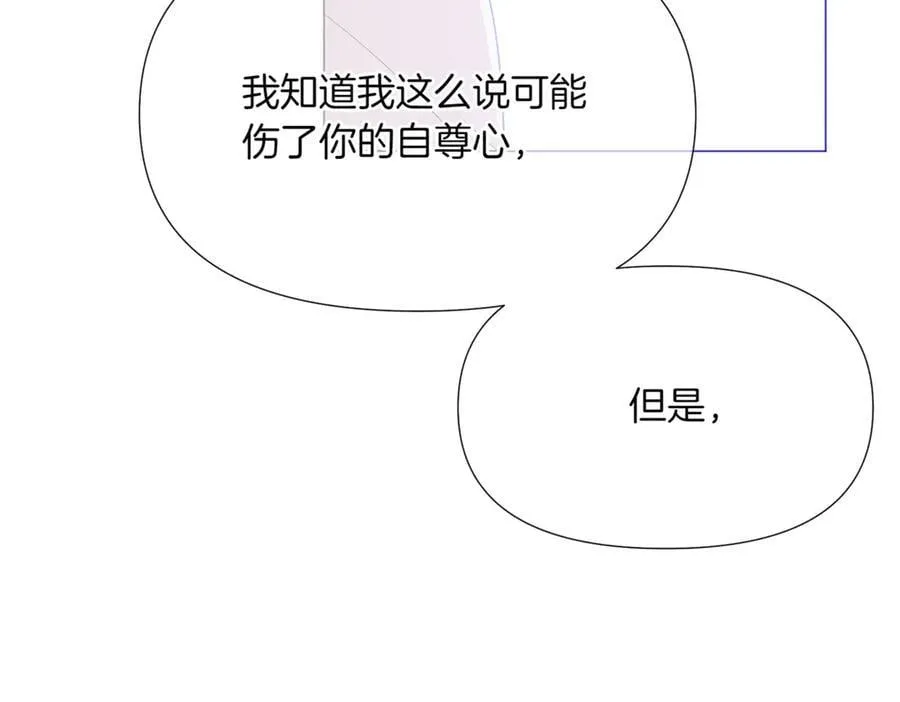 第142话 事出反常必有妖115