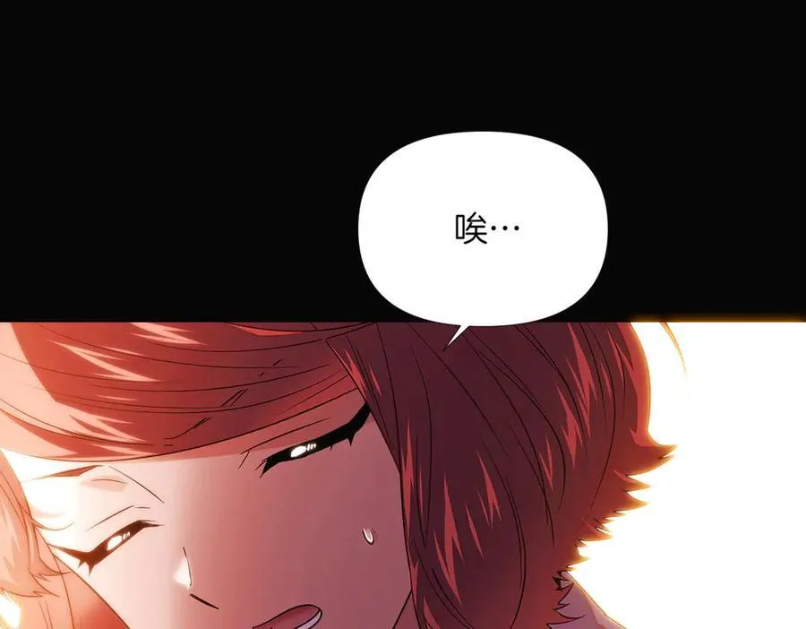 第146话 反戈一击265