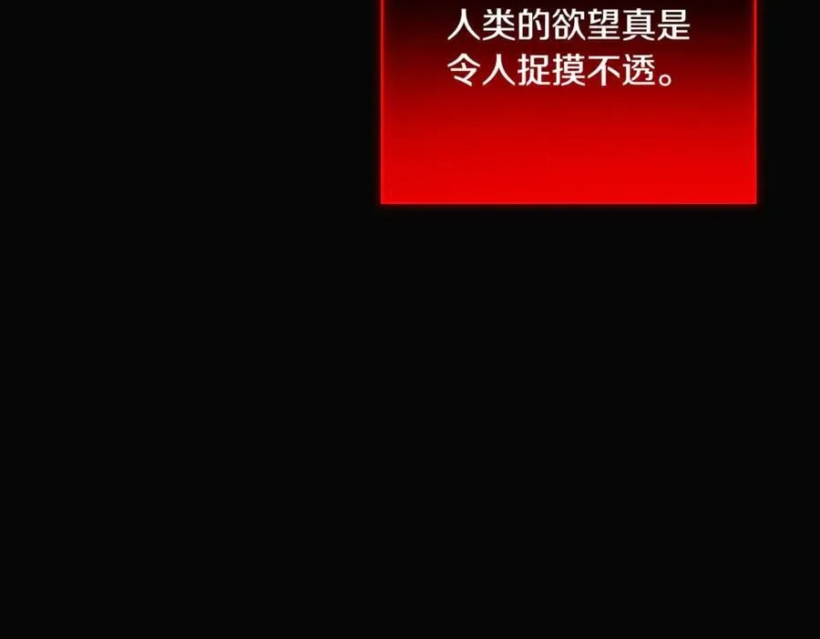第143话 保护爱人23