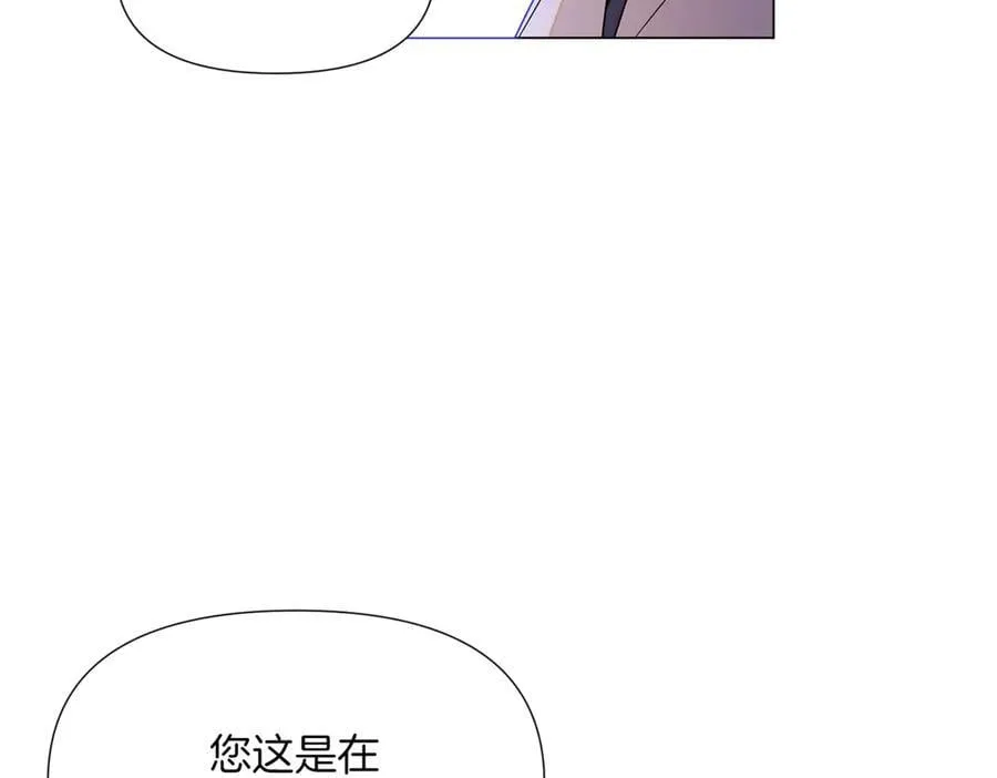 第142话 事出反常必有妖107