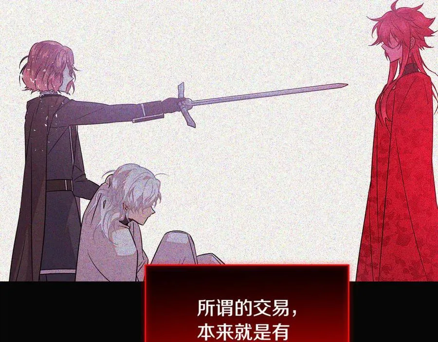 第143话 保护爱人82