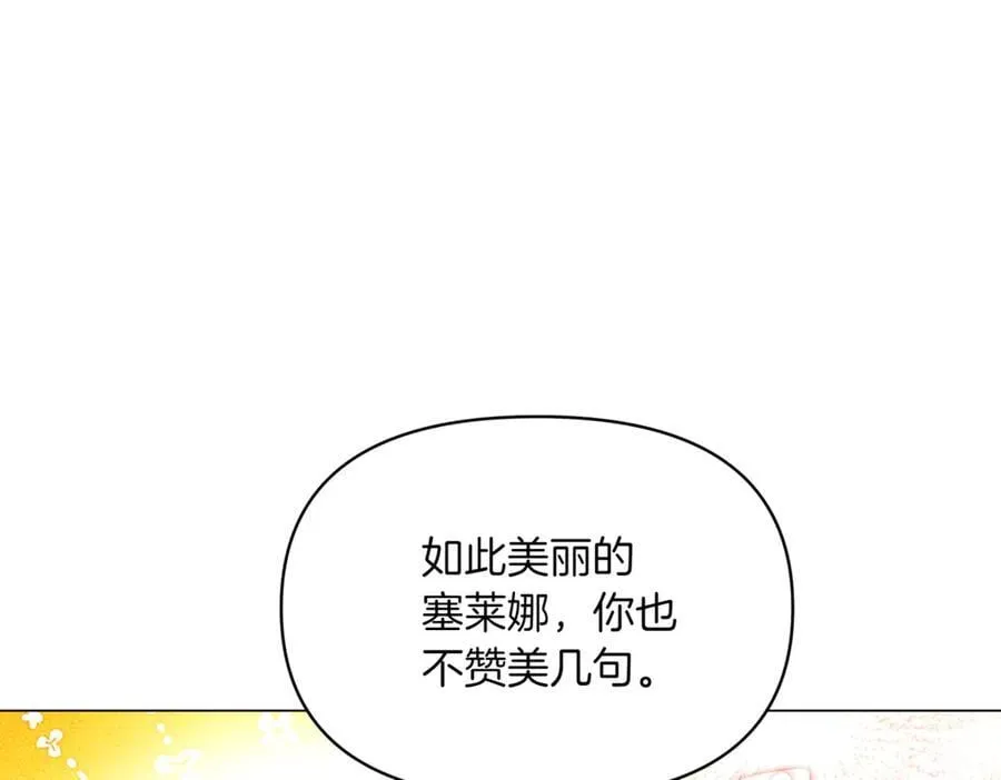 第140话 好戏开场117