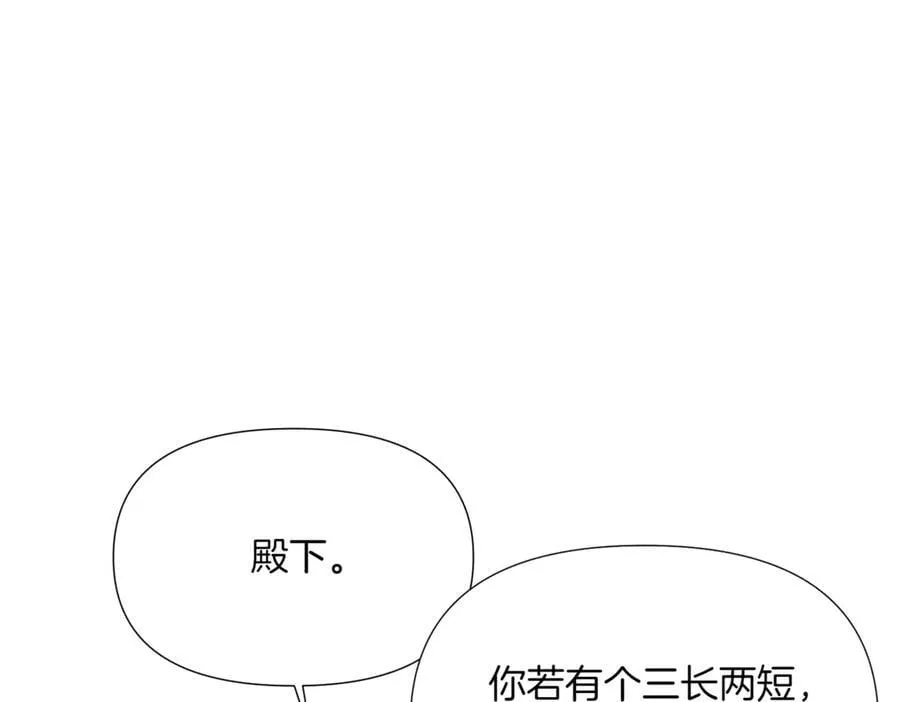 第142话 事出反常必有妖121