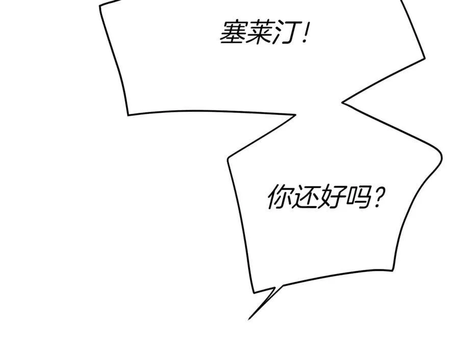 第142话 事出反常必有妖90