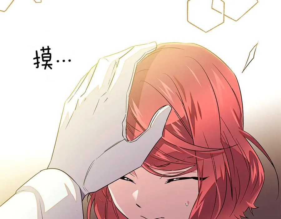 第141话 爱的执着35