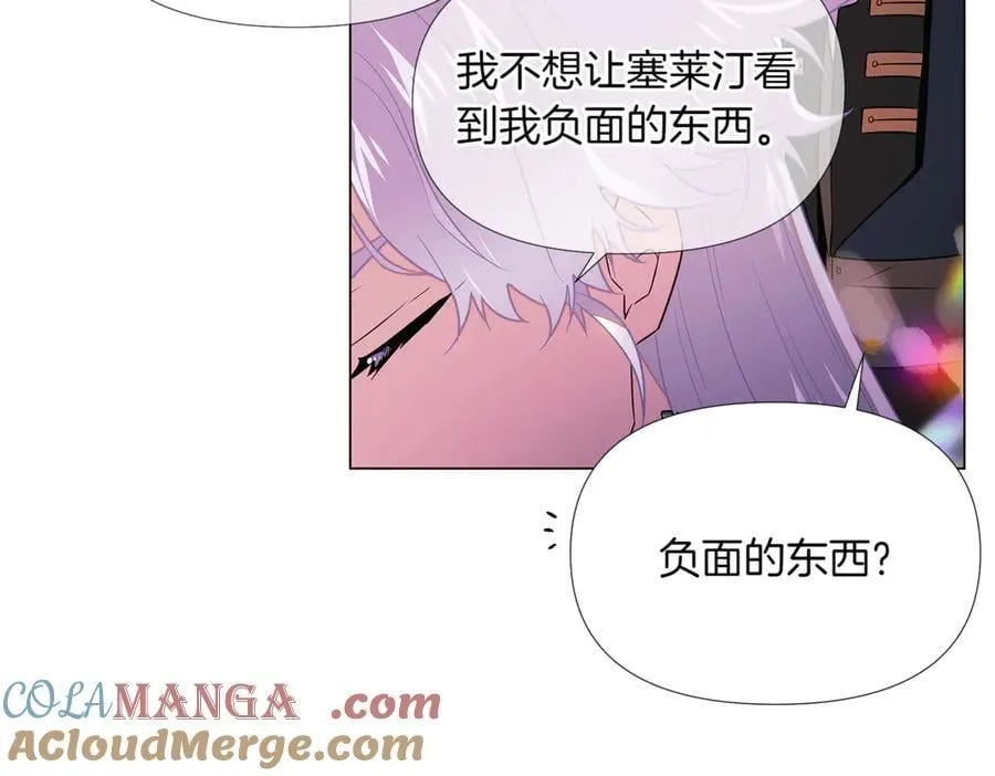 第144话 密谋刺杀80