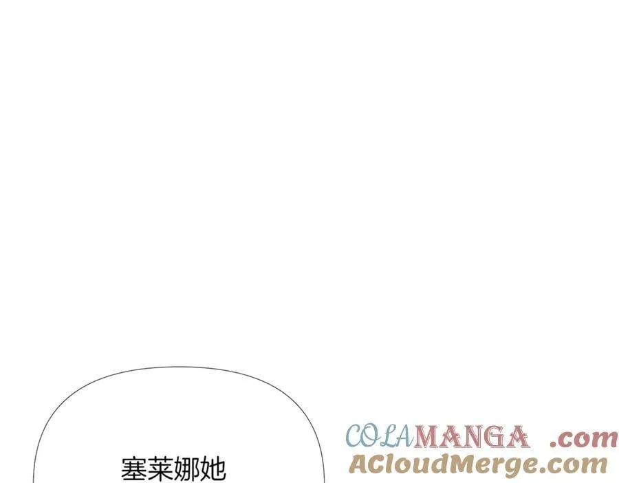 第144话 密谋刺杀116