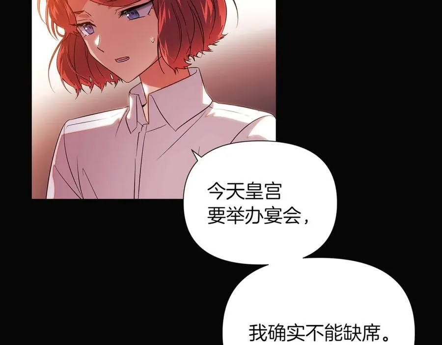 第145话 反戈一击38