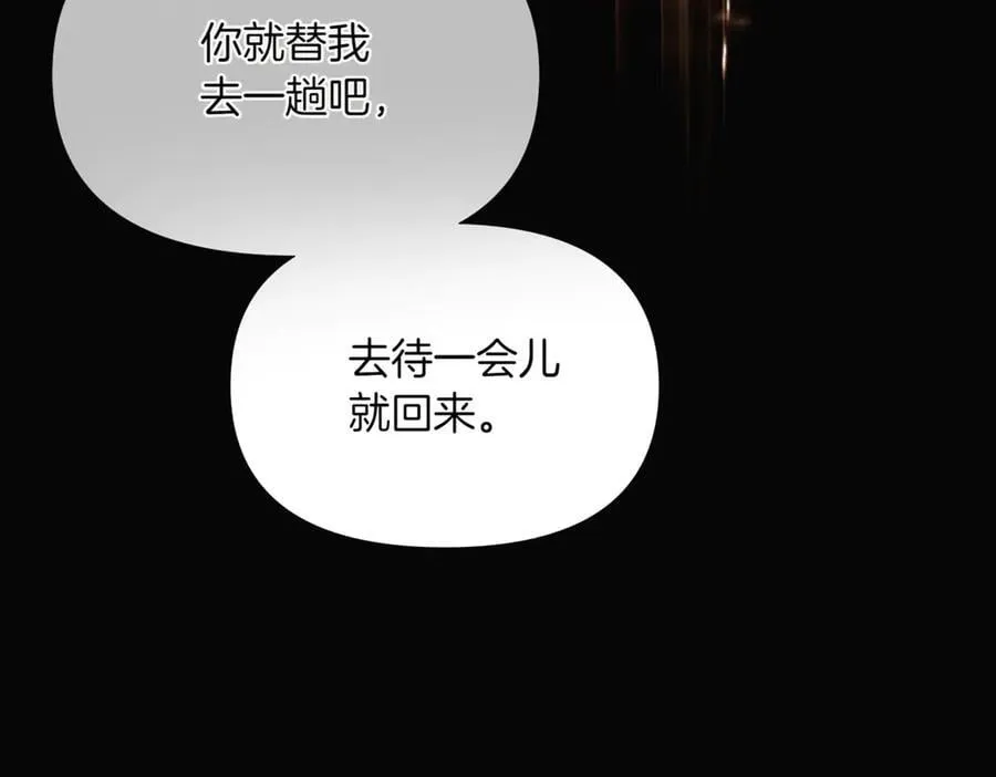 第146话 反戈一击231