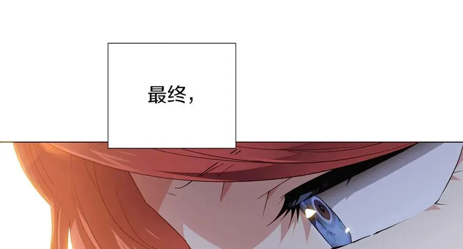 第144话 密谋刺杀30