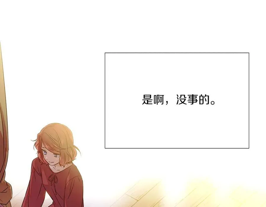 第146话 反戈一击274