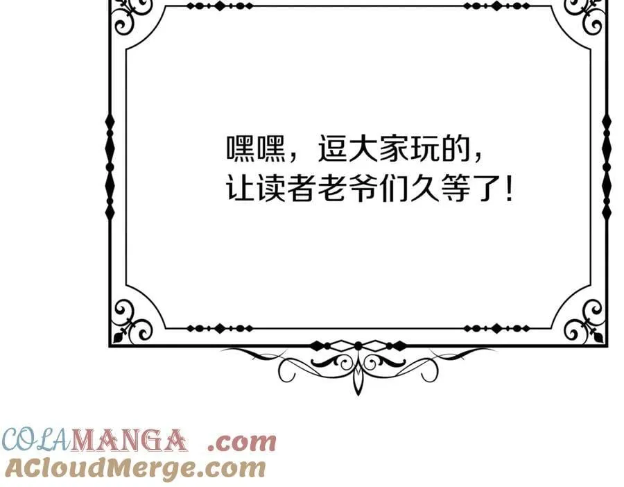 第140话 好戏开场164