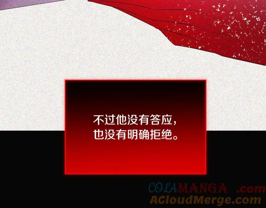第143话 保护爱人84