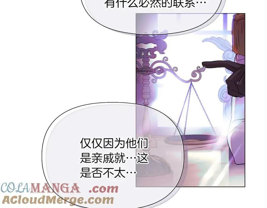 第144话 密谋刺杀12