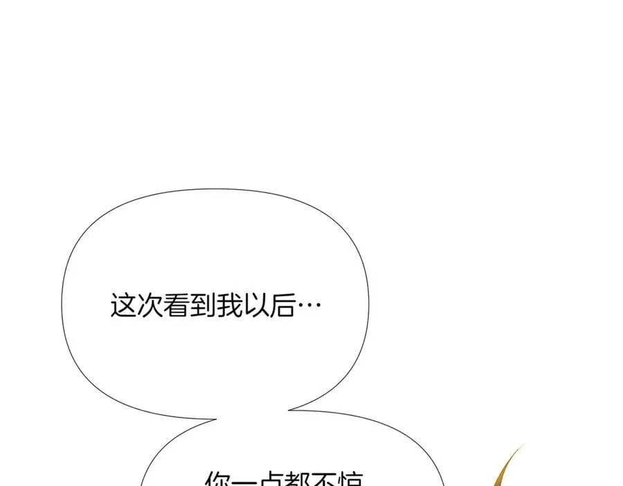 第144话 密谋刺杀129