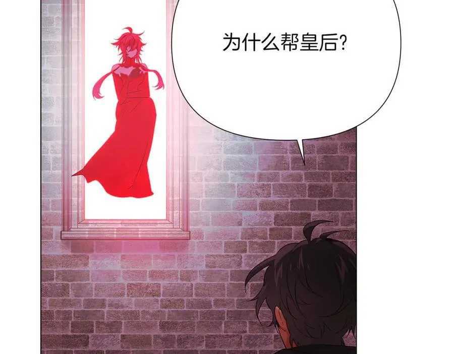 第143话 保护爱人61