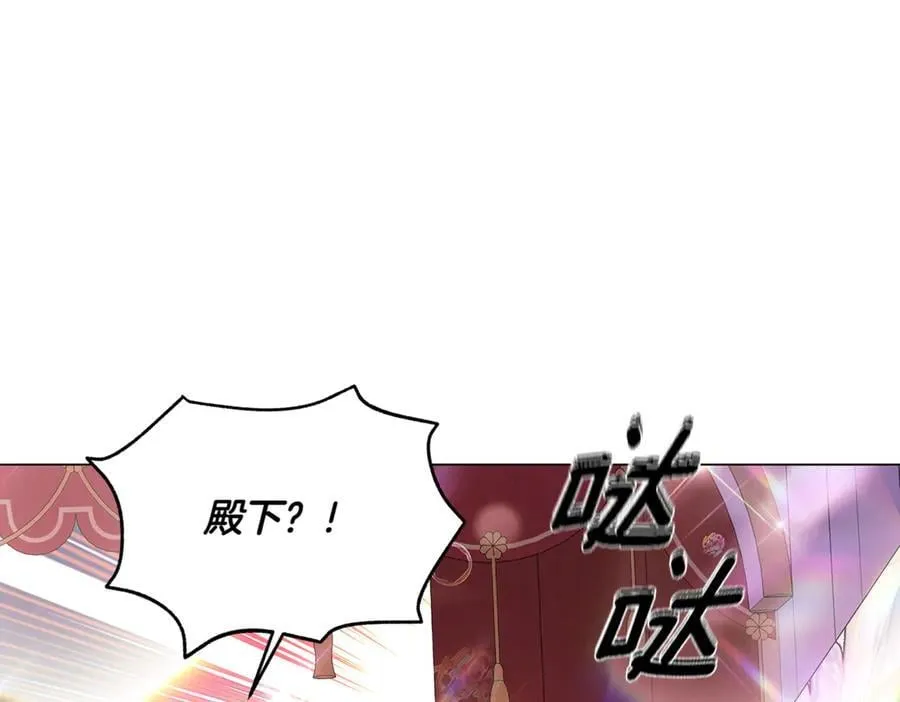 第145话 反戈一击142