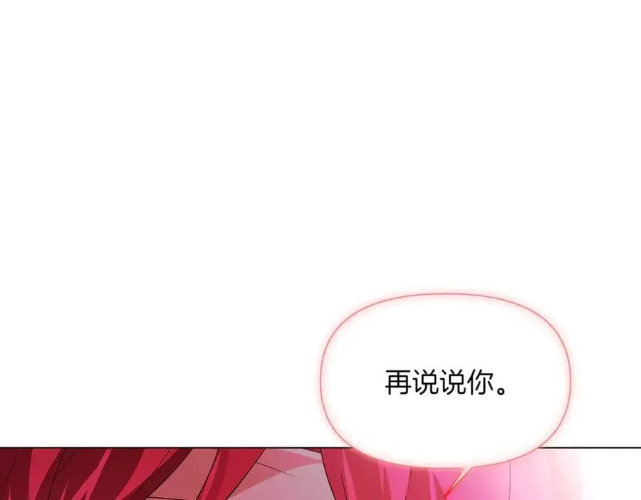 第143话 保护爱人98