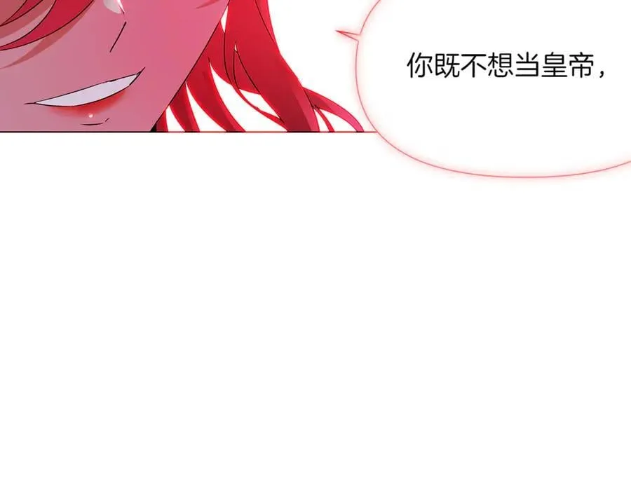 第143话 保护爱人103