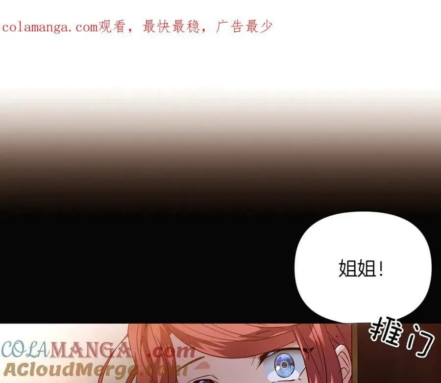第144话 密谋刺杀145