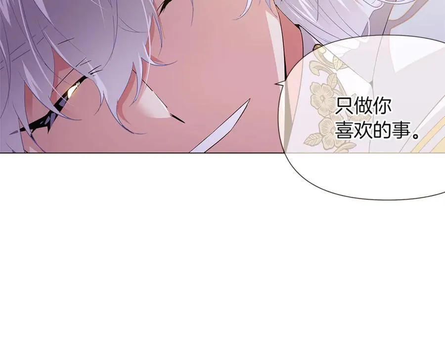 第141话 爱的执着143