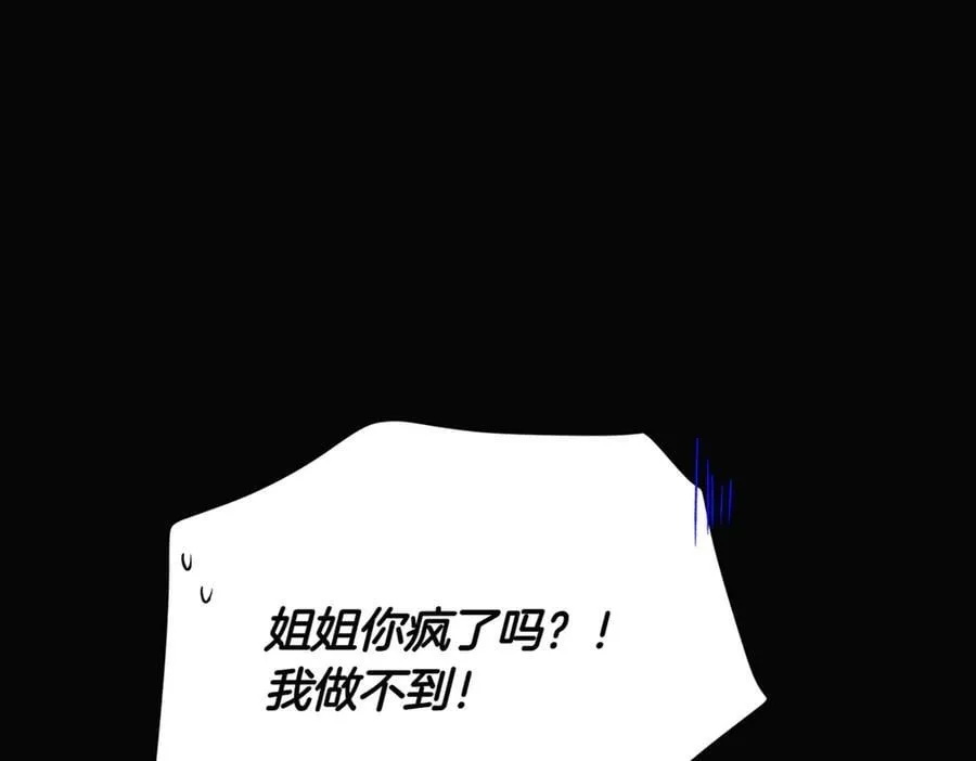 第146话 反戈一击233