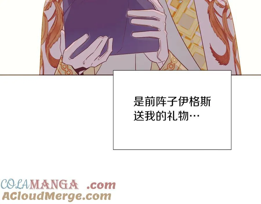 第146话 反戈一击292