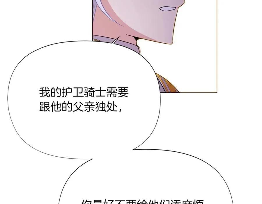 第141话 爱的执着63