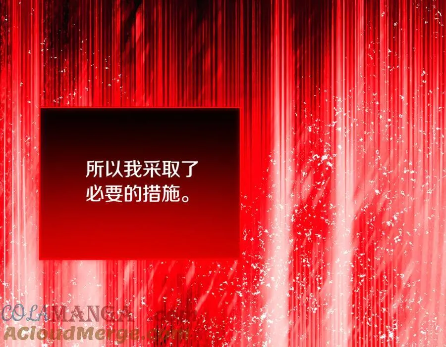 第143话 保护爱人92